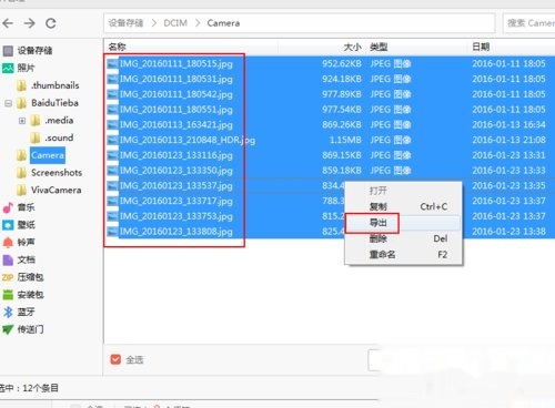 如何将手机上的文件导入电脑,怎么用数据线将手机文件导入电脑
