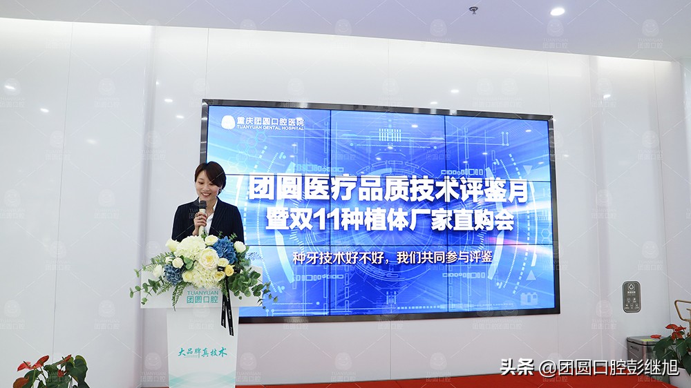 重庆哪里牙科比较好,重庆牙科医院预约挂号