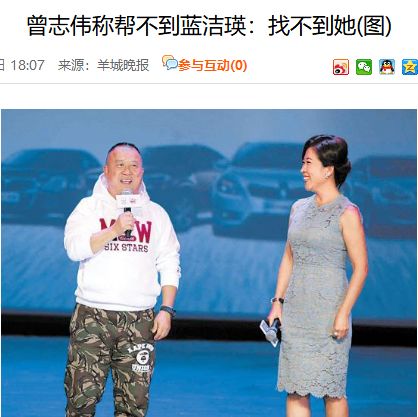 曾志伟揭秘演艺圈内幕,曾志伟心路历程