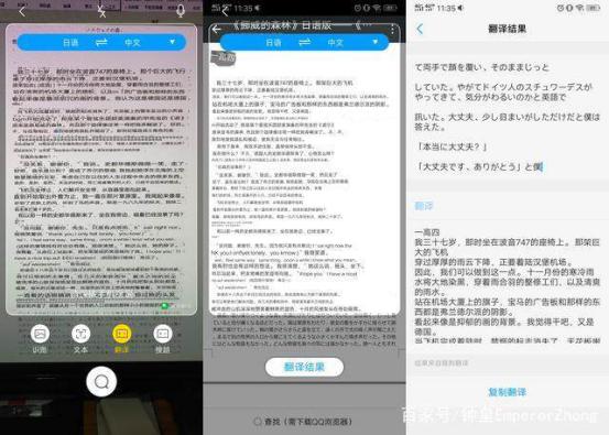怎么运用vivox23拍照片,买vivox23