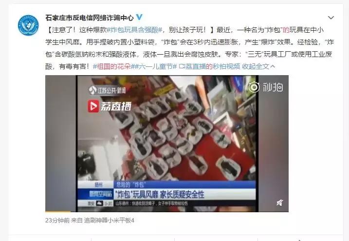 儿童玩具芭比娃娃安全吗,芭比娃娃的危害