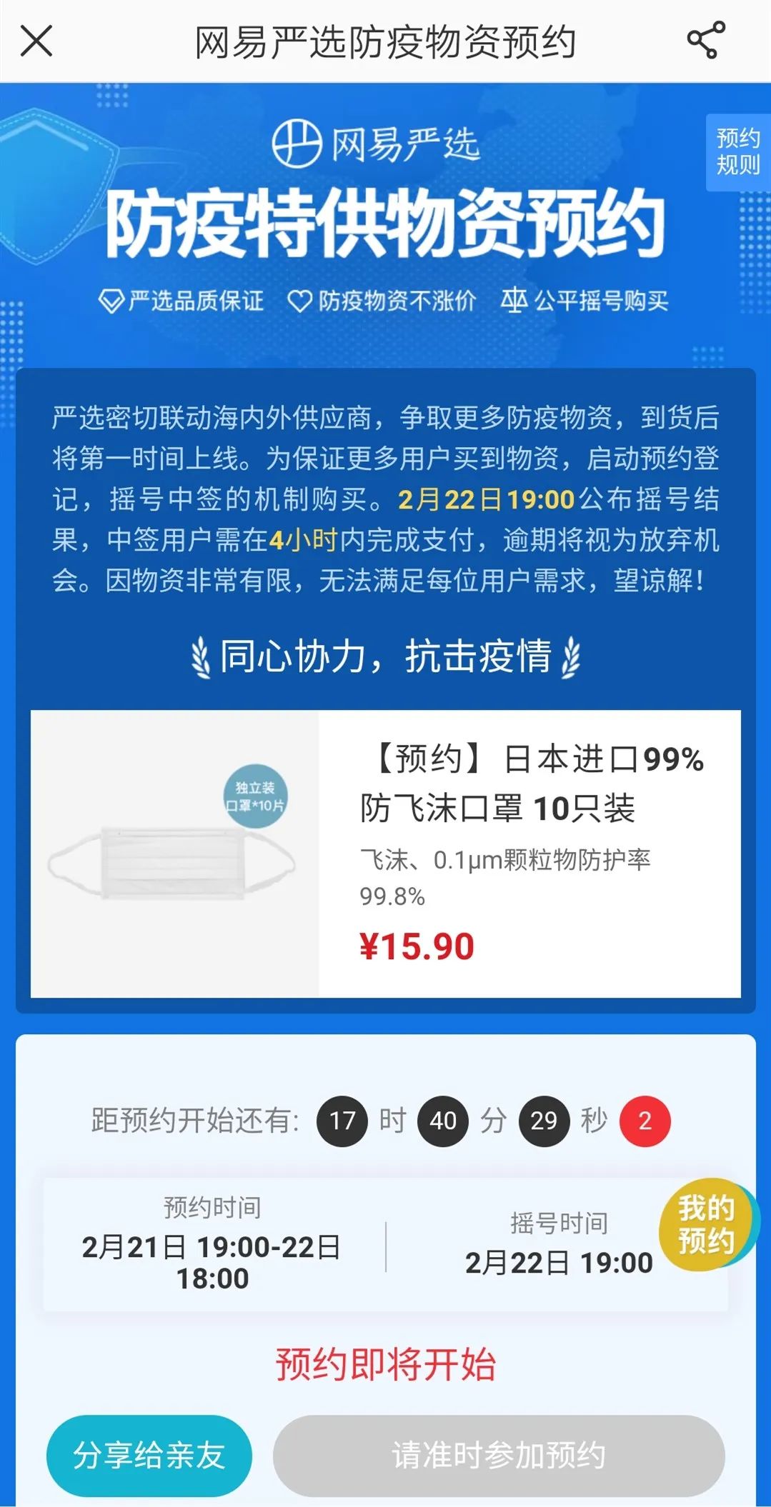 成都现在买得到口罩吗,现在成都哪些渠道可买口罩