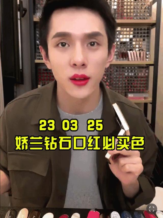 这17个口红美若天仙，不踩雷，李佳琪说的没错，网友：也太全了吧