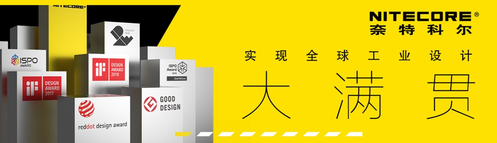 随身照明小金刚——NITECORETIPSE钥匙灯评测