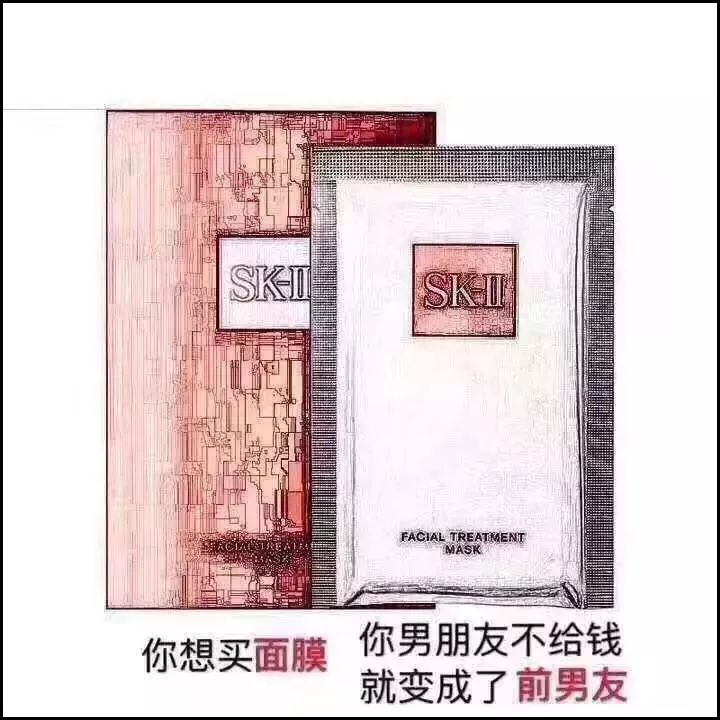 2019第一天就笑抽了！朋友圈代购集体“整容”，变身灵魂画手……