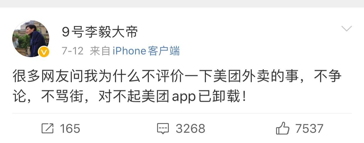 国足李毅最新消息,国足对李毅评价
