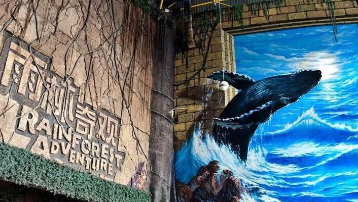 北京海洋馆亲子套票两大一小,北京海洋馆里面的儿童乐园