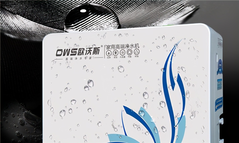 欧沃斯净水器推荐,欧沃斯净水器官方网站