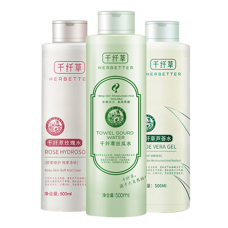 十大好用的国货护肤品排行榜推荐,哪个牌子的化妆品平价好用