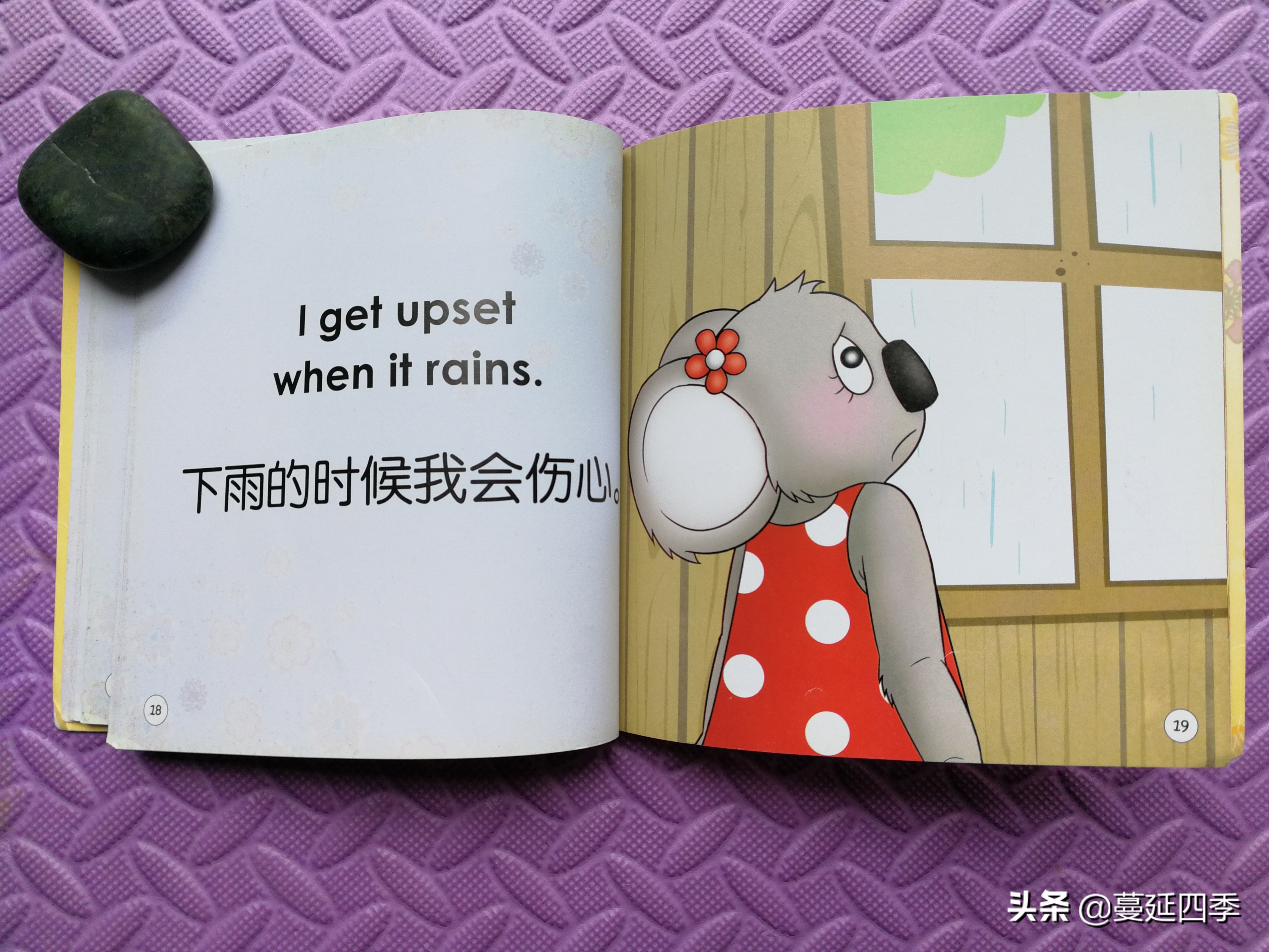 绘本推荐3-6岁绘本培养孩子专注力,绘本0-3岁宝宝分享