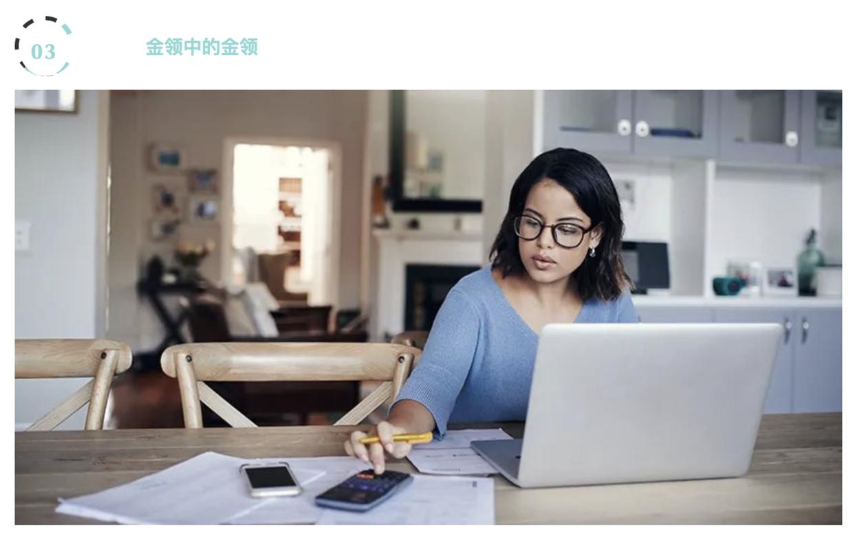 精算师成长路径,怎样一步步成为精算师