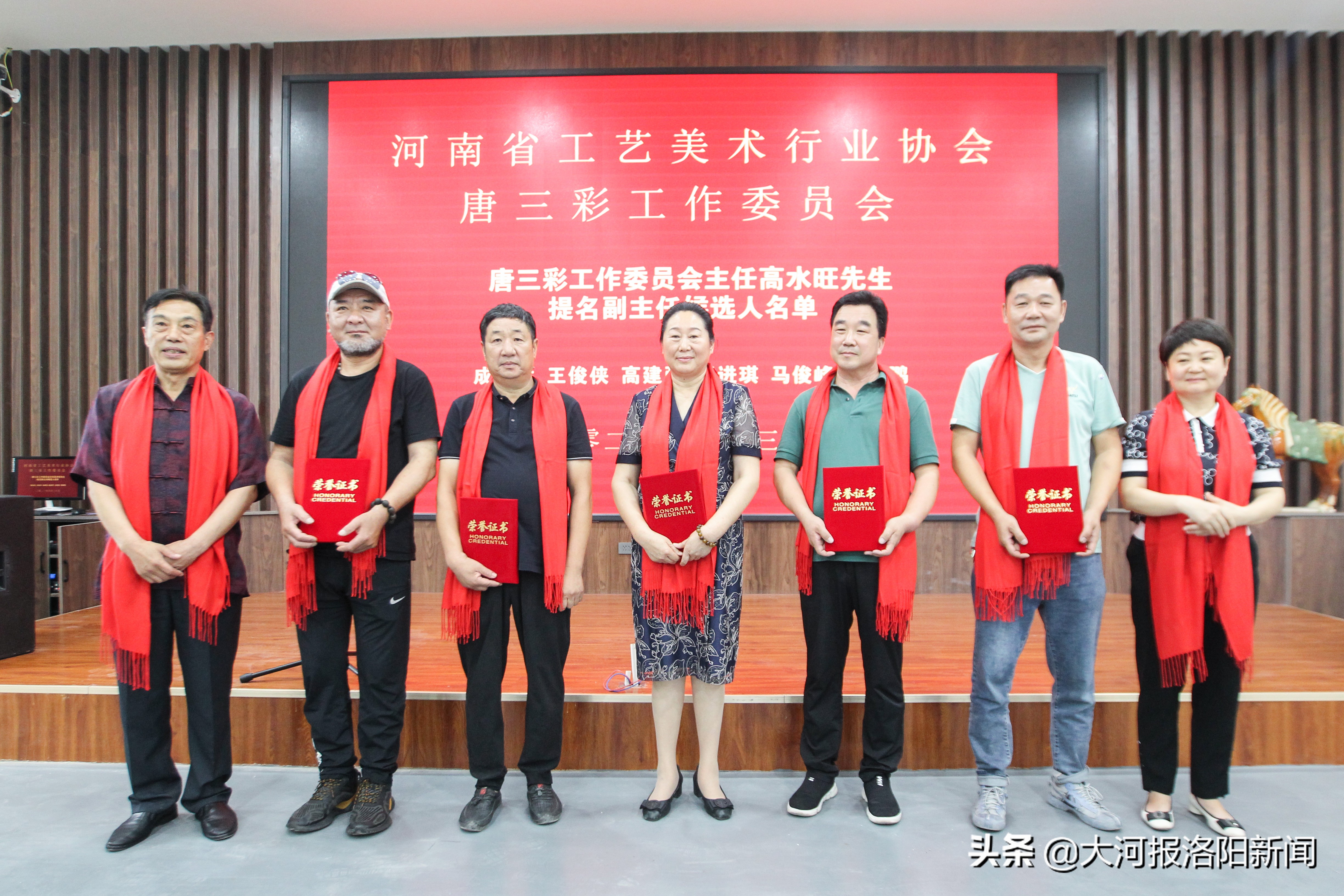 叫响品牌重振雄风!河南省工艺美术行业协会唐三彩工作委员会成立