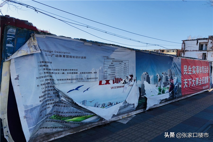 新学校+新商业+新广场...五一路板块群集“拔地而起”