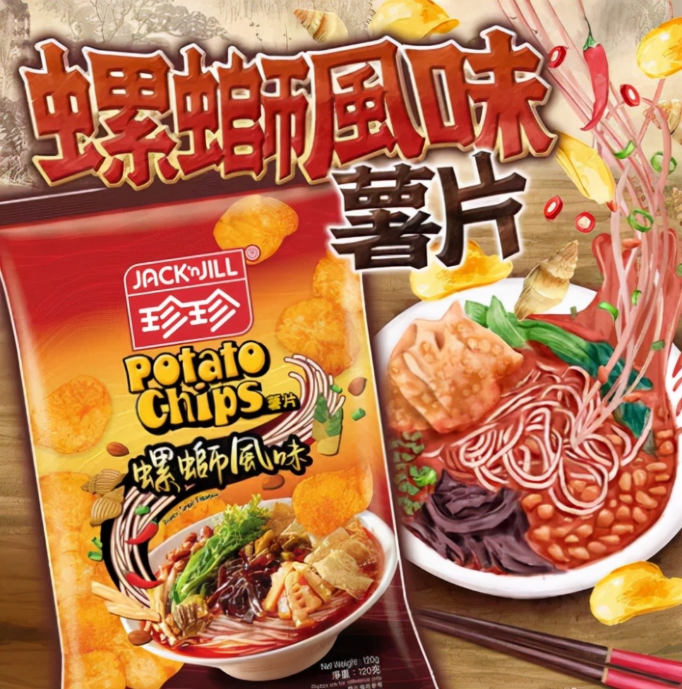 香港人喜欢吃什么牌子的零食,香港的零食哪些最好吃