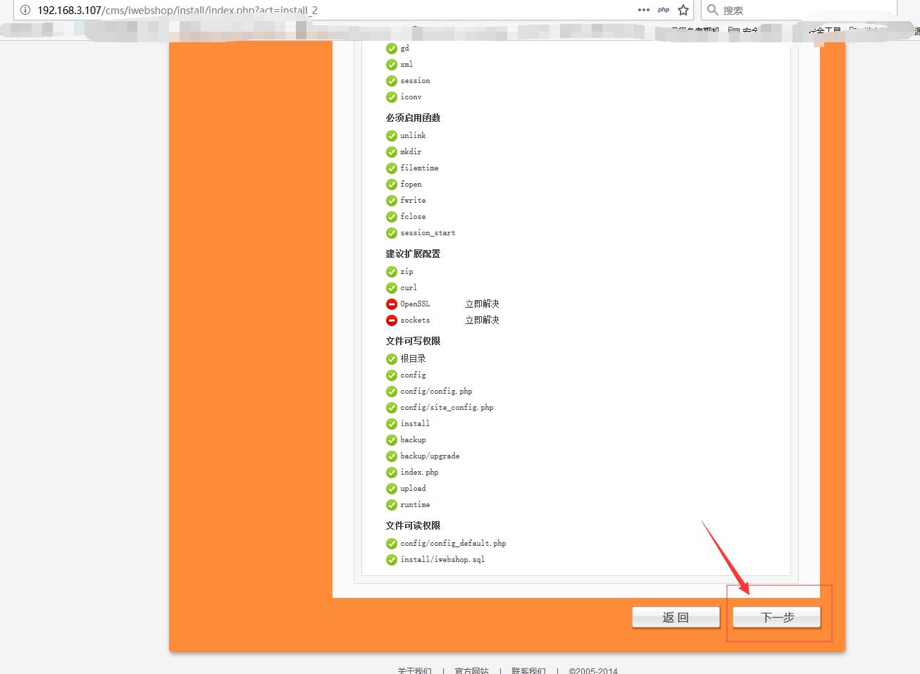 php源码搭建网站详细步骤,php源码怎么搭建网站教程