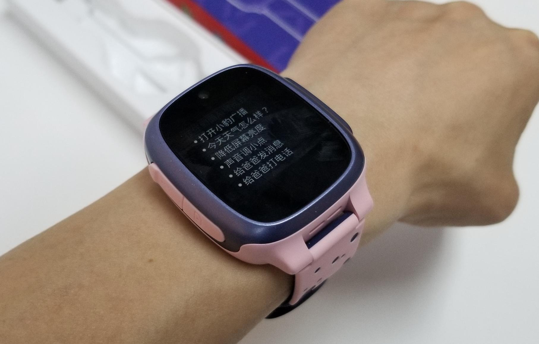 小天才儿童电话手表用什么卡合算 (儿童电话手表华为跟小天才哪个好)