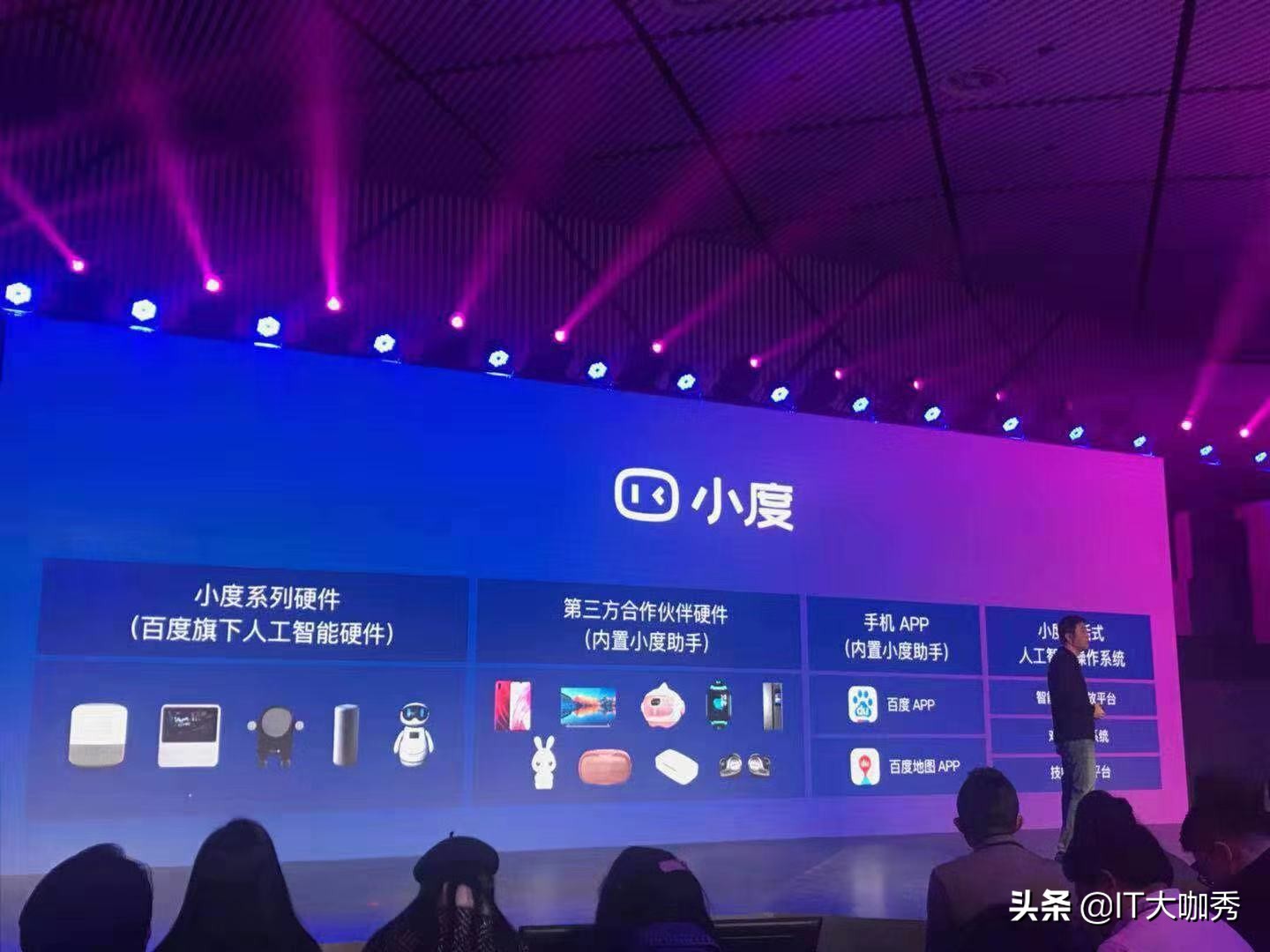 搅乱千亿家庭互联网战场，百度的599元小度电视助手能扛住吗？