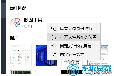 电脑截图快捷键保存的图片在哪,电脑鼠标截图最简单的截图方法