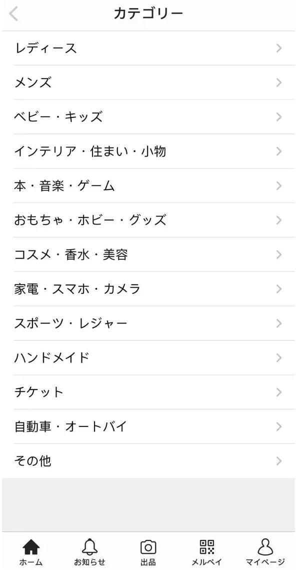 跳蚤市场日本,日本大江户跳蚤市场