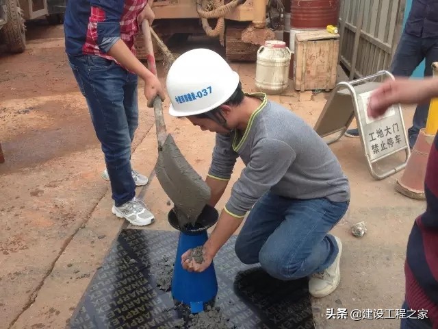 混凝土拌合物坍落度根据什么确定,混凝土的扩展度与坍落度的区别