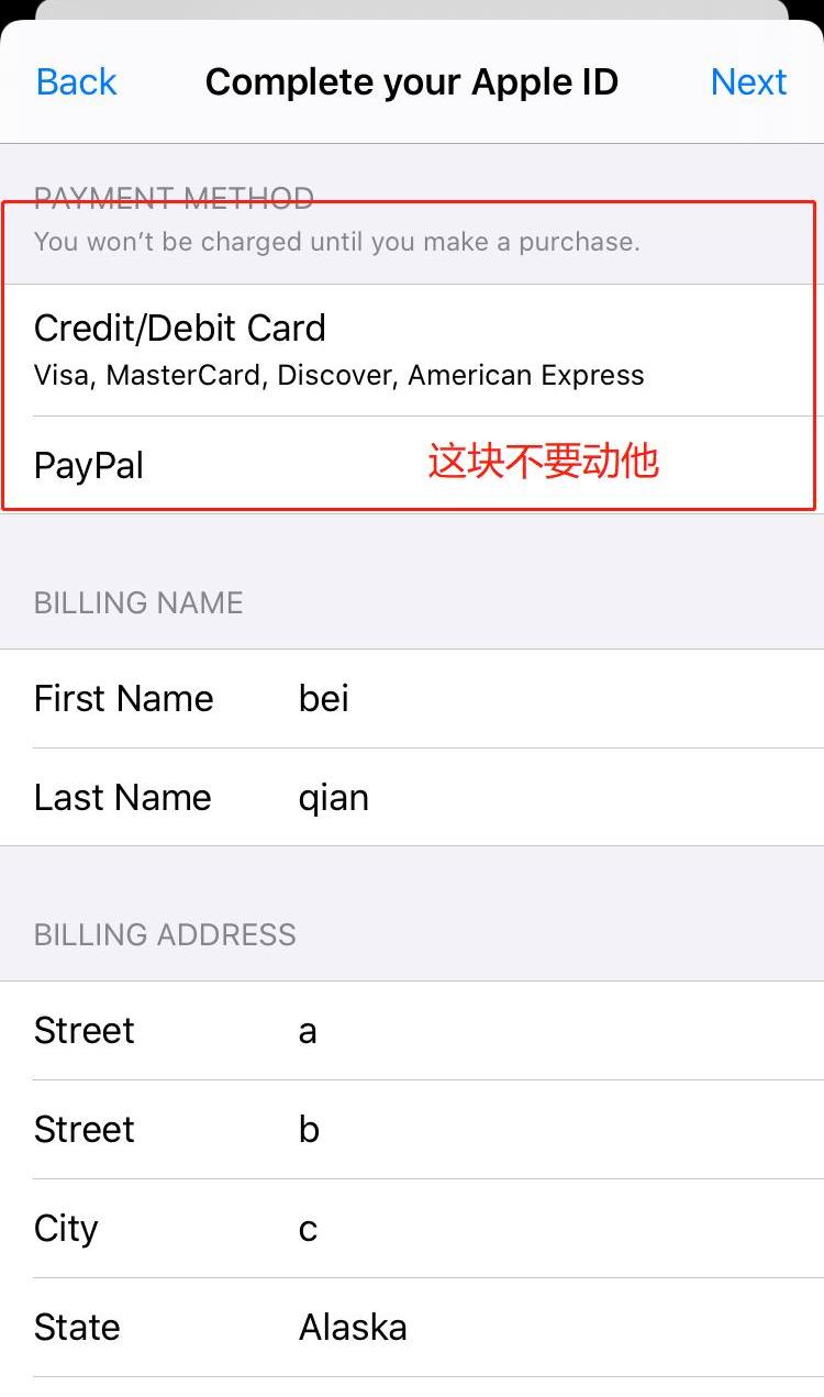 美区ios账号注册完整版教学,ios美区账号注册教程信用卡