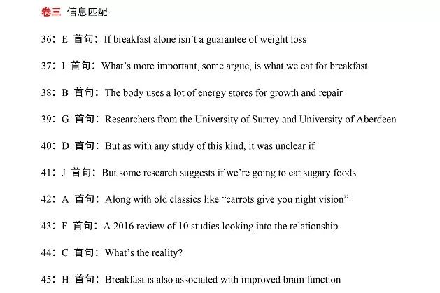 2020年12月大学英语四级翻译答案,2019年12月大学英语四级翻译