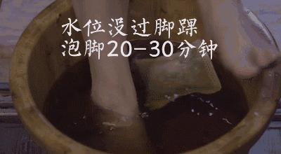 治脚冷的最有效偏方,老中医教你脚暖