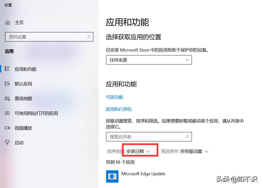 出现蓝屏用哪些键能恢复,解决蓝屏最好的办法就是重装