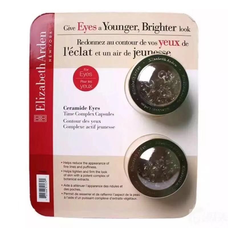 用了5年都不愿换的眼精华!让你的眼霜效果加成!延缓衰老不是梦