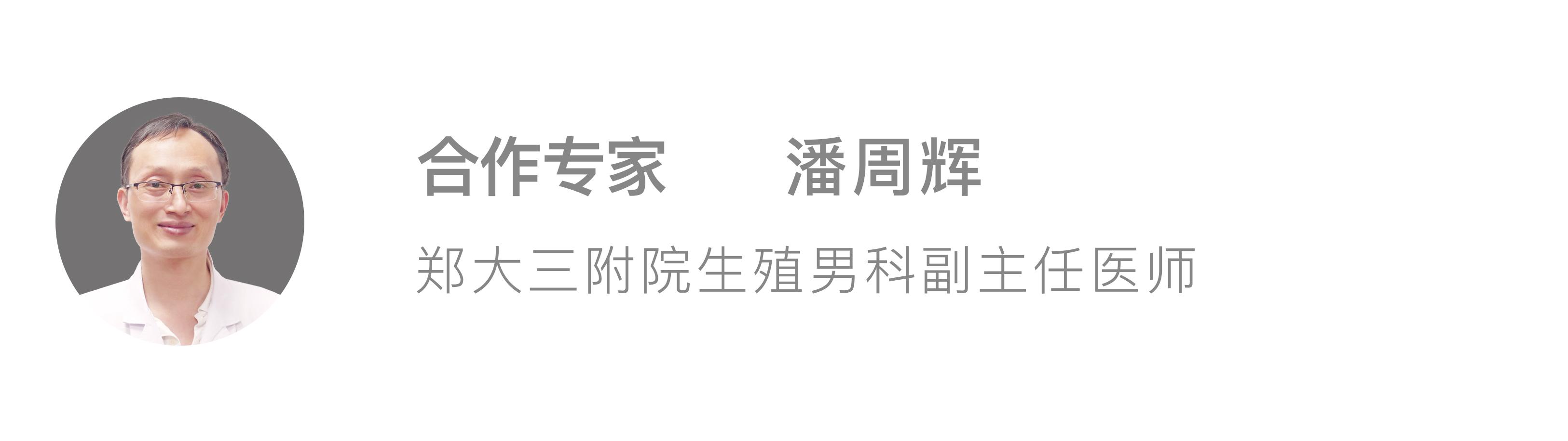 怎样才算龟的头敏感度过高,龟的头上长白点可能是什么引起的