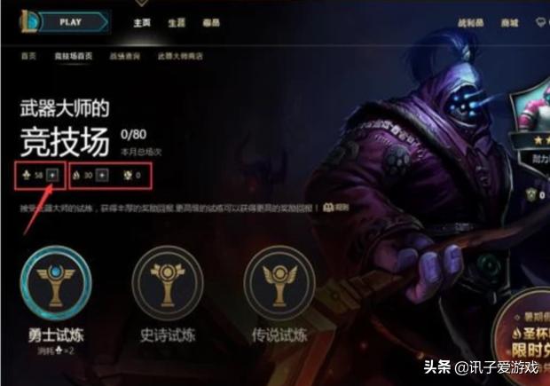 玩英雄联盟没有天赋怎么办,英雄联盟英雄没皮肤就不想玩