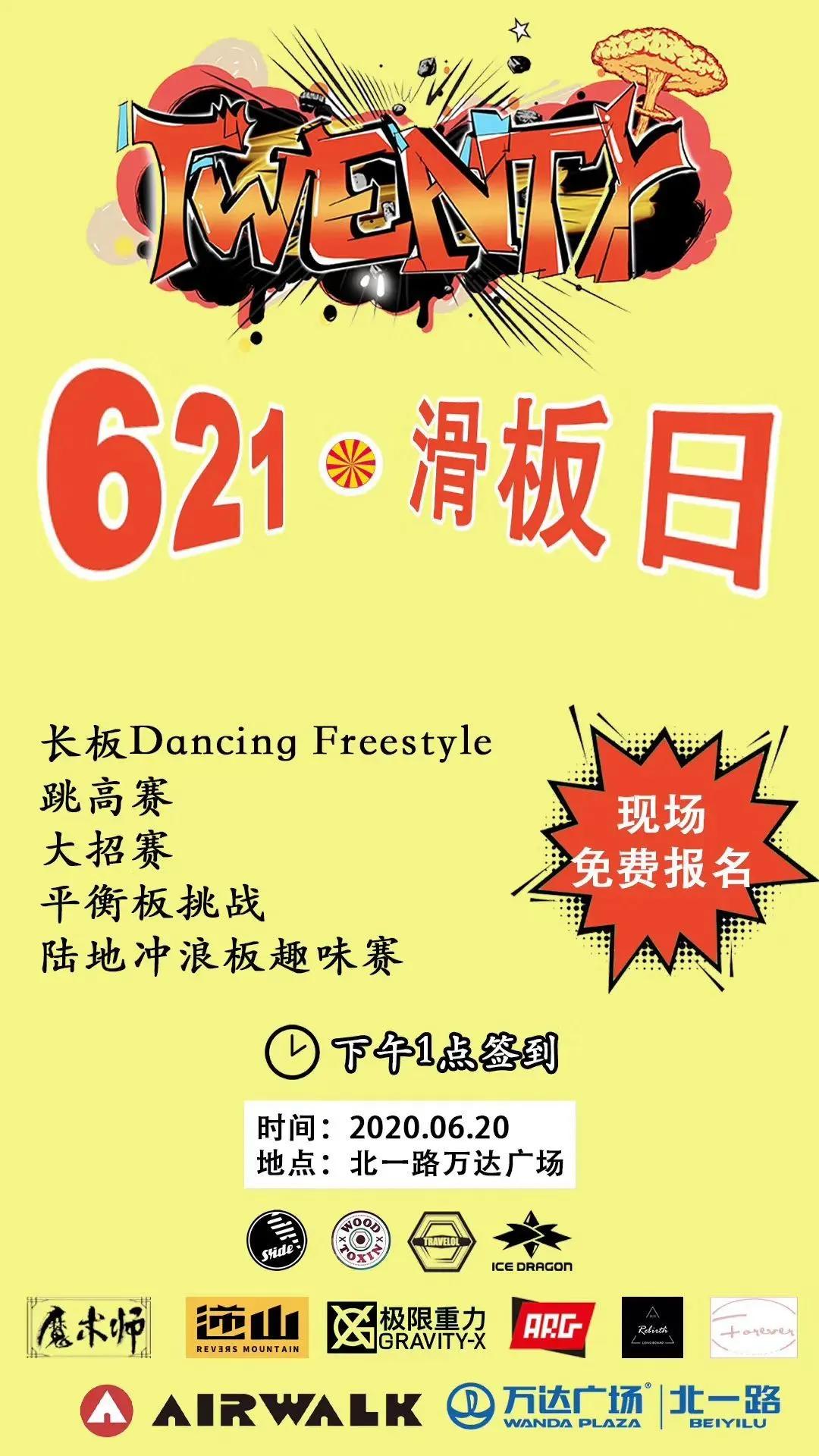 夏日冲浪前后对比,夏日冲浪尾浪