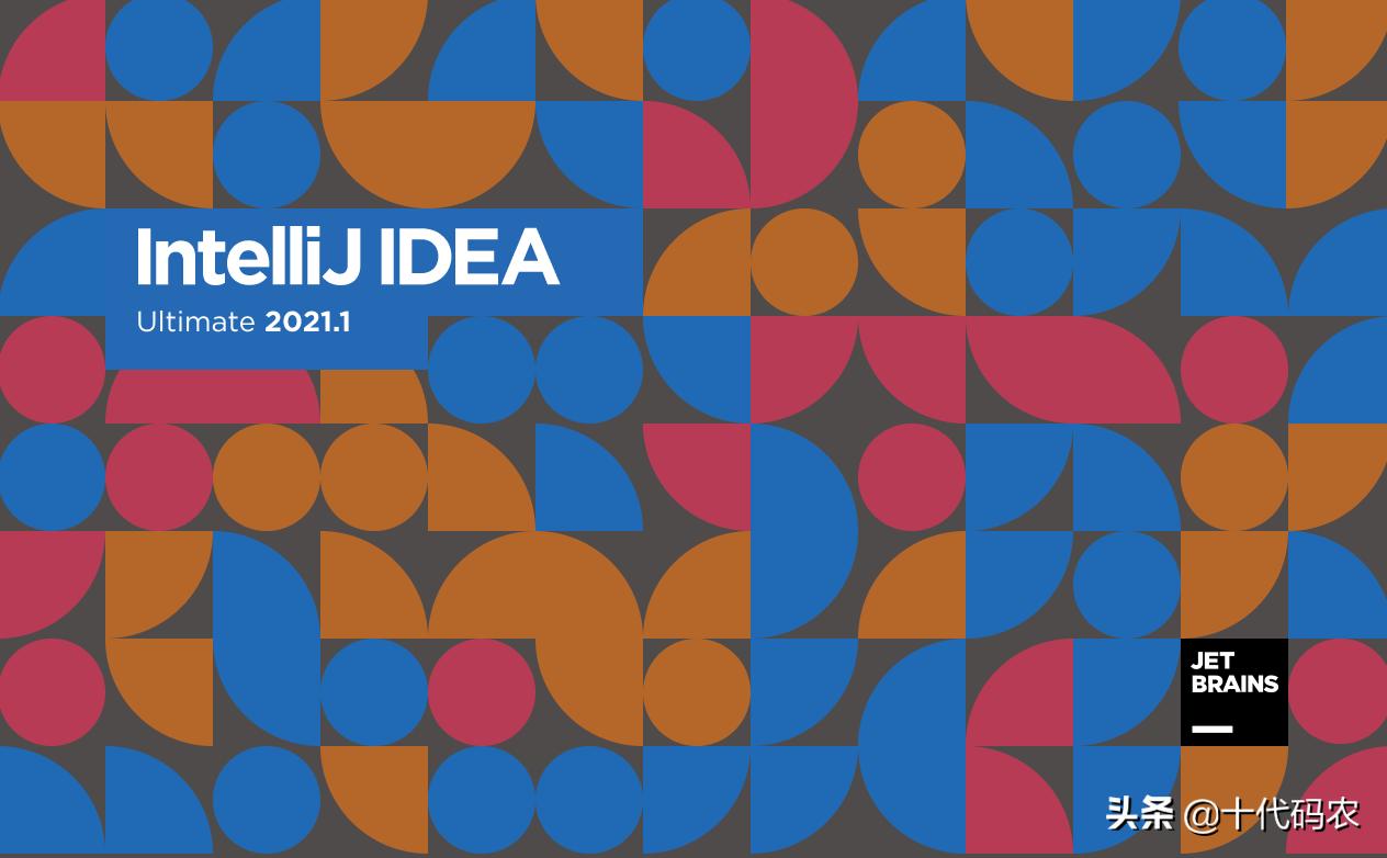 intellijidea如何调试java,java编程用什么工具idea