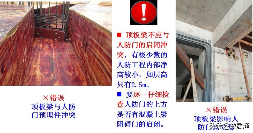 人防工程施工的技术难点有什么,人防工程施工最新规范