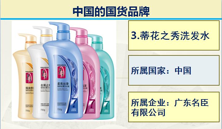 日常常见的50个国产品牌,生活中真正50个国货品牌