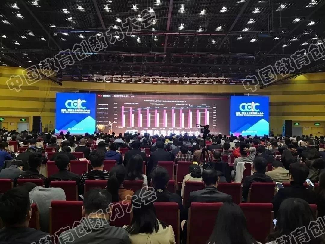 2020中国教育项目加盟展按下机构突围快进键！6月郑州启幕