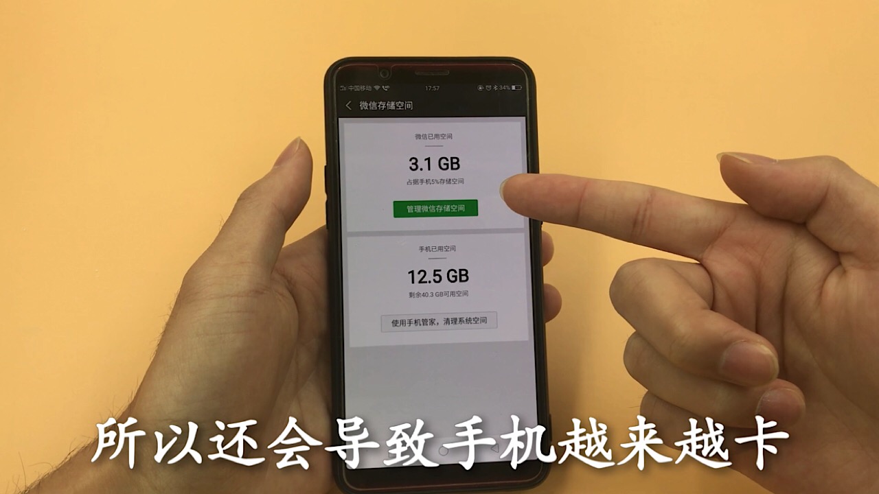 手机中微信聊天记录怎么彻底删除,手机微信如何彻底删除聊天记录