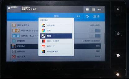为企业经营管理助力,富士施乐c2060评测