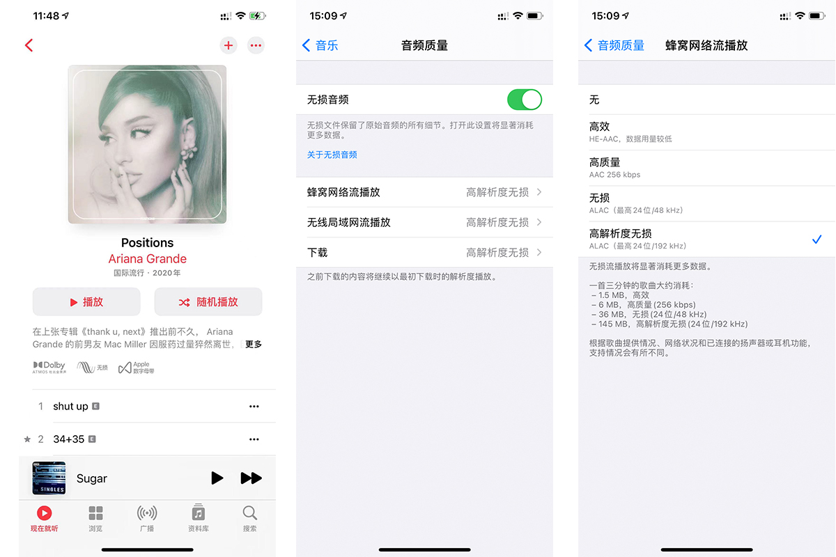 苹果ios15手机视频功能,苹果ios15增加了什么音效