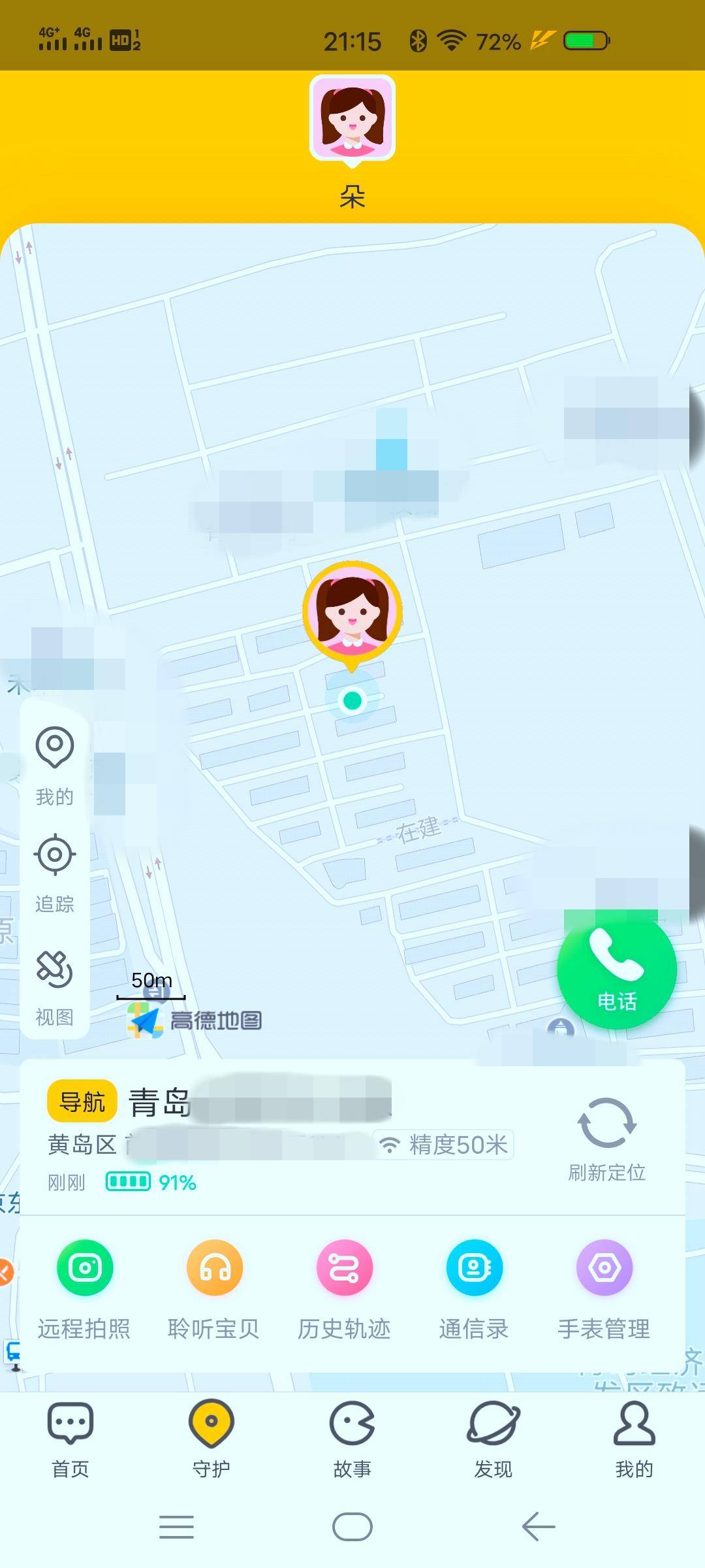 360儿童手表9x深度测评,360儿童手表9x开箱视频