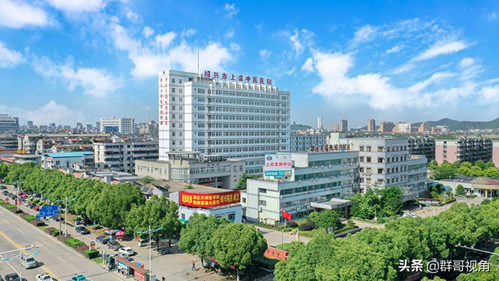 绍兴市区医院,绍兴市口腔医院医生