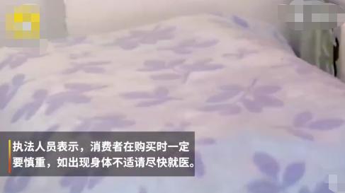 用它能治好癌症？老人疯抢2万元床上四件套：用过的都说好