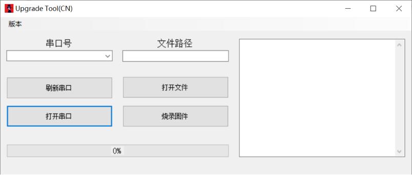 资产监控设备使用中，出现固件烧录不成功如何解决？