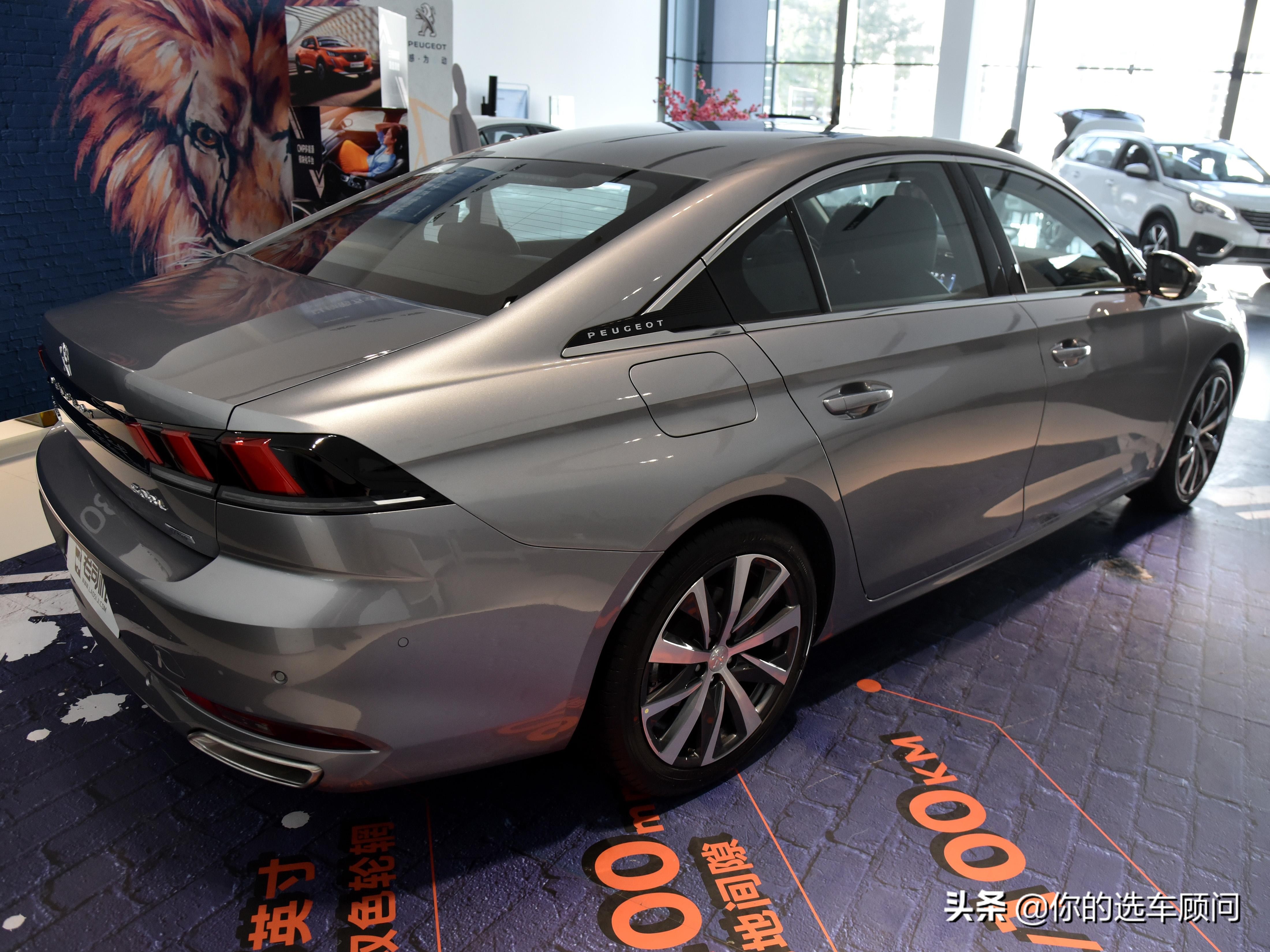 颜值高动力强空间大10万到16万车,2020款标致508b级豪华车推荐