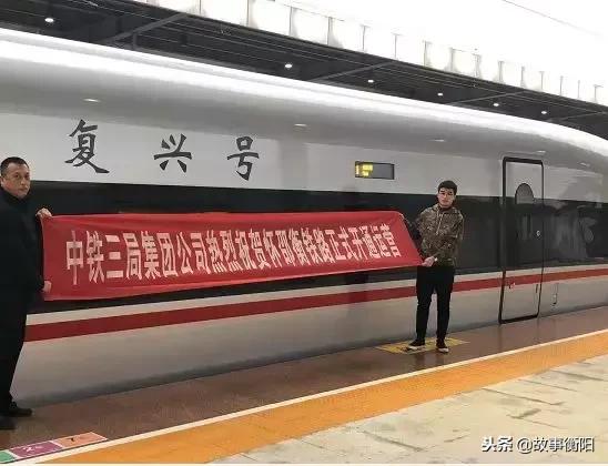 怀邵衡铁路引入衡阳枢纽,怀邵衡铁路衡阳九市