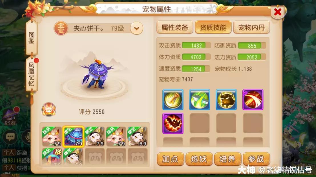 69级魔王寨玩法攻略,69魔王寨手游攻略