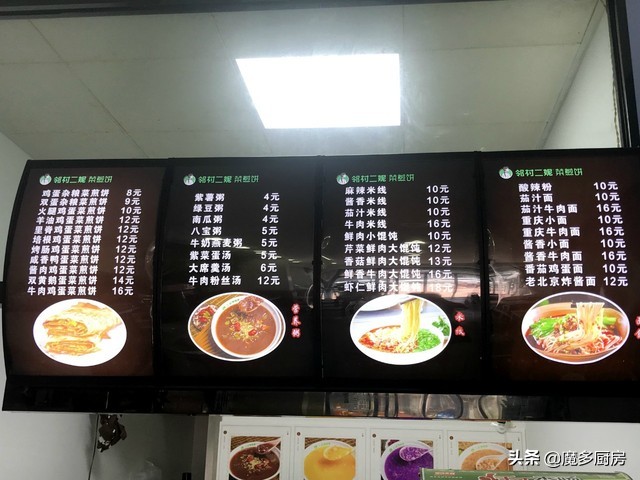 8元一个菜,简单菜煎饼做法全过程