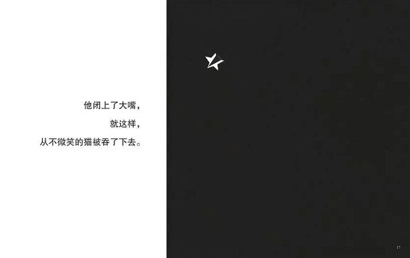 微笑的猫绘本怎么画,绘本微笑的猫