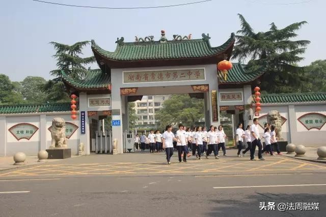 常德有几所特色学校,常德最好学校排名