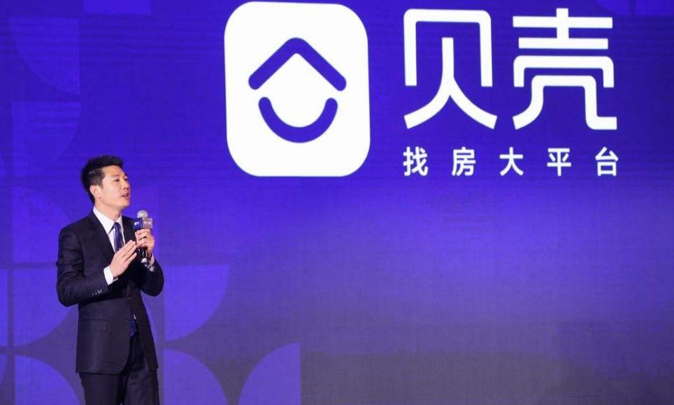 贝壳找房的盈利模式,贝壳找房对经纪人的冲击